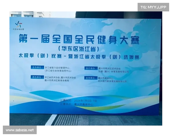 聚焦未来发展探索全运会改革创新与全民体育提升新路径 聚焦未来发展探索全运会改革创新与全民体育提升新路径