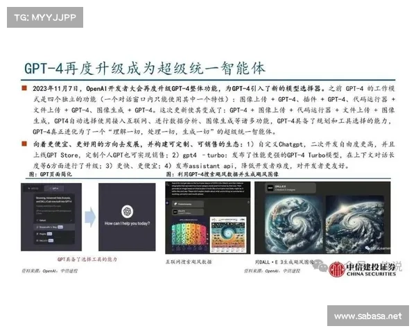 基于28预测PC技术发展的未来趋势与挑战分析 基于28预测PC技术发展的未来趋势与挑战分析